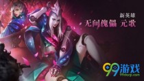 ������ҫԪ�輼�ܽ��ܣ����ֱؿ���Ӣ�ۼ��ܸ���