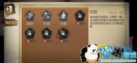 �����˸����Լ��ܴ�ȫ���� ���Լ�����⼰�Ƽ�ѡ��