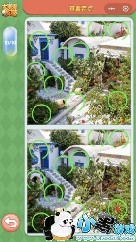 ΢ŴҲÿս522մʲô Ҳ2019522մ