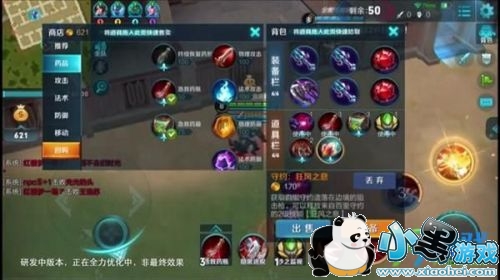 王者荣耀吃鸡模式实景曝光 装备满地捡 王者荣耀吃鸡模式实景曝光 装备满地捡