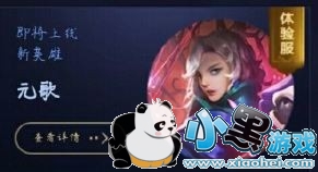 ������ҫԪ�����Ǯ ������ҫԪ��ʲôʱ���ϼ� ������ҫԪ��ʲôʱ���