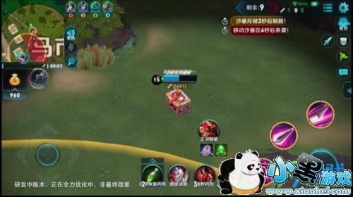 王者荣耀吃鸡模式实景曝光 装备满地捡 王者荣耀吃鸡模式实景曝光 装备满地捡