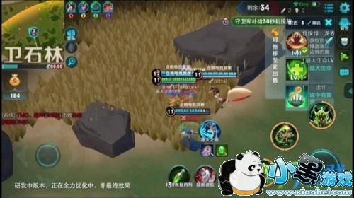 王者荣耀吃鸡模式实景曝光 装备满地捡 王者荣耀吃鸡模式实景曝光 装备满地捡