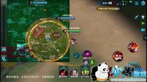 王者荣耀吃鸡模式实景曝光 装备满地捡 王者荣耀吃鸡模式实景曝光 装备满地捡