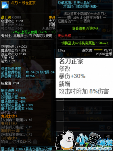 dnfʷʫ�İ�����һ�� 2019dnfssʷʫ�İ����Ի��ܽ���