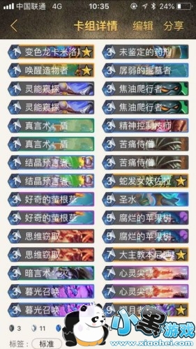 ¯ʯ��˵ƽ��������ʤ��ƽ���鼰���ֿ����Ƽ���ȫ���ܣ�������ĺܿ���