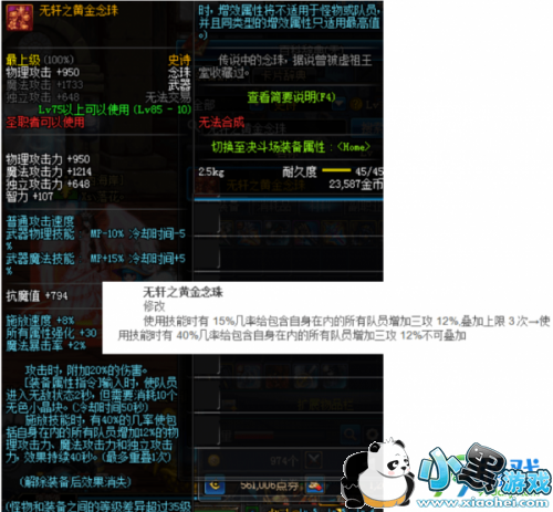 dnfʷʫ�İ�����һ�� 2019dnfssʷʫ�İ����Ի��ܽ���