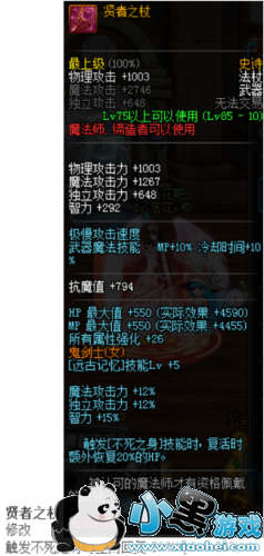 dnfʷʫ�İ�����һ�� 2019dnfssʷʫ�İ����Ի��ܽ���