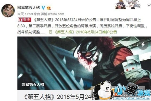 ˸524ոʲô ˸5.24ٷ汾¹