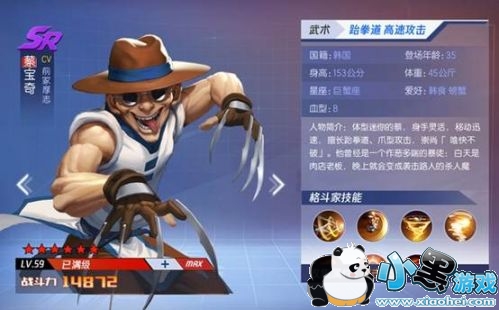 拳皇命运蔡宝奇打法攻略 蔡宝奇强不强 拳皇命运蔡宝奇打法攻略 蔡宝奇强不强