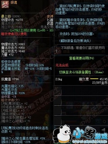 dnf524ʷʫİ dnf85ʷʫ/85ʷʫ߸İһ