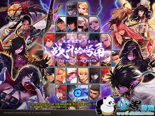 dnf5月24日史诗改版属性一览:85史诗武器/90史诗武器改版属性介绍 dnf5月24日史诗改版属性一览:85史诗武器/90史诗武器改版属性介绍