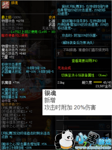 dnfʷʫ�İ�����һ�� 2019dnfssʷʫ�İ����Ի��ܽ���