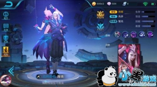 王者荣耀元歌和庞统有什么区别 王者荣耀元歌和庞统区别及玩法详解 王者荣耀元歌和庞统有什么区别 王者荣耀元歌和庞统区别及玩法详解