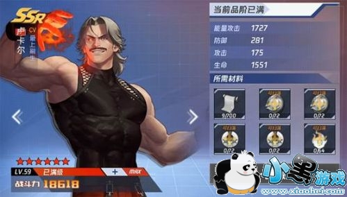 拳皇命运卢卡尔技能解析 卢卡尔强不强 拳皇命运卢卡尔技能解析 卢卡尔强不强