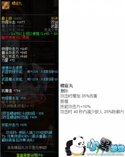 dnfʷʫ�İ�����һ�� 2019dnfssʷʫ�İ����Ի��ܽ���