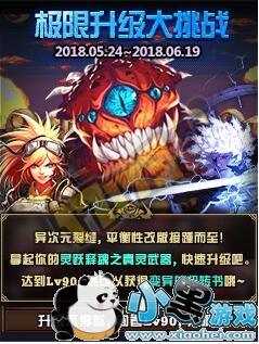 dnf2019ʷʫİһ dnf524ոݻ