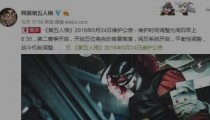 �����˸�5��24�ո��£��������� ��λ����λ ս������ ������� �츳����