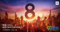 С��8��������Ʊ��ô�� С��8��������Ʊ����Ǯ