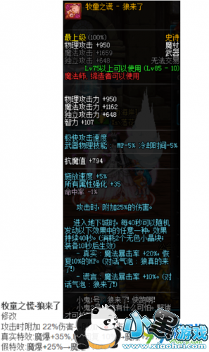 dnfʷʫ�İ�����һ�� 2019dnfssʷʫ�İ����Ի��ܽ���