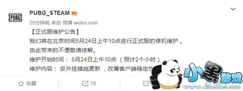 524ոµ/ܽϷ 524ո¶ 5.24άʱ