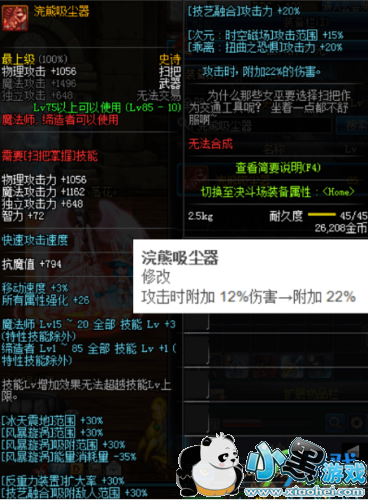 dnfʷʫ�İ�����һ�� 2019dnfssʷʫ�İ����Ի��ܽ���