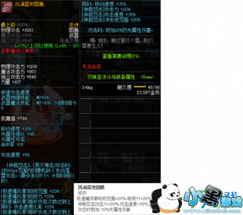 dnfʷʫ�İ�����һ�� 2019dnfssʷʫ�İ����Ի��ܽ���