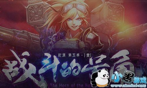 2019dnf5��24�ո��µ������ܽ���Ϸ dnf5��24��ά����������� dnf5.24ά��ʱ����