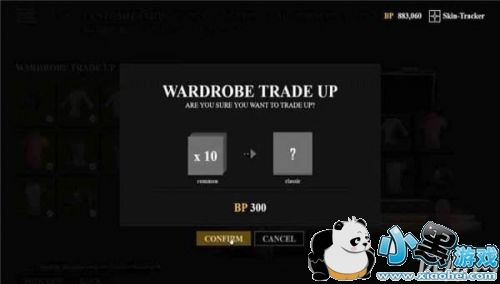 绝地求生服装怎么合成 服装合成系统使用教程解析 绝地求生服装怎么合成 服装合成系统使用教程解析