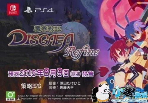 ħ��ս��Refineʲôʱ��� ħ��ս��Refine����ʱ��