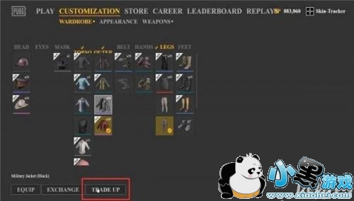 绝地求生服装怎么合成 服装合成系统使用教程解析 绝地求生服装怎么合成 服装合成系统使用教程解析