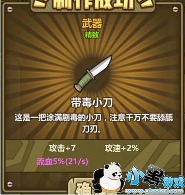 ֮ĴС䷽ʲô ֮ĴС䷽ʽƼ