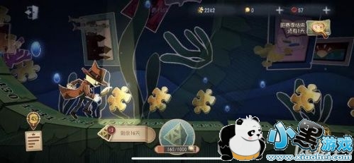 第五人格空军推演什么时候出 第五人格空军推演上线时间预测 第五人格空军推演什么时候出 第五人格空军推演上线时间预测