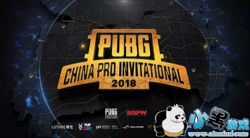 绝地求生PCPI预选赛 分组信息及赛事规则公布 绝地求生PCPI预选赛 分组信息及赛事规则公布