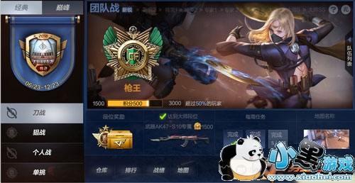 CF手游6月战争风云新版本爆料 枪神之魄来袭 CF手游6月战争风云新版本爆料 枪神之魄来袭