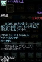 DNF�Ĺż�����ʲô�� DNF�Ĺż�������һ��