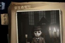 �����˸�ħ��ʦ��������Ŀ����ʲô �����˸�ħ��ʦ���������������