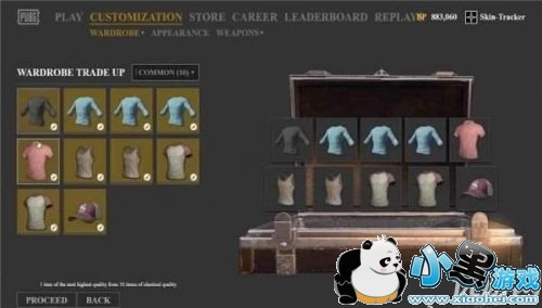 绝地求生服装怎么合成 服装合成系统使用教程解析 绝地求生服装怎么合成 服装合成系统使用教程解析