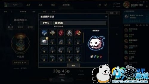 lol�ھ�������ô�μ� lol�ھ�������ô����ս��