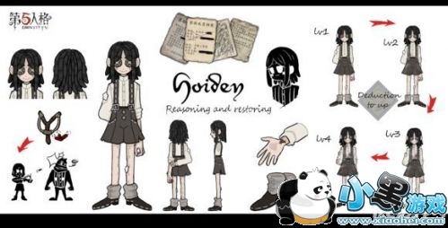 第五人格假小子怎么玩 第五人格假小子玩法解析 第五人格假小子怎么玩 第五人格假小子玩法解析