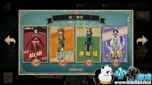 第五人格空军推演什么时候出 第五人格空军推演上线时间预测 第五人格空军推演什么时候出 第五人格空军推演上线时间预测