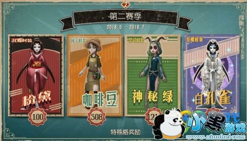 �����˸�ڶ�����ʲôʱ����� �����˸�s2��������ʱ��