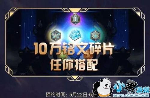 王者荣耀边境突围测试资格怎么申请 王者荣耀边境突围测试资格申请流程 王者荣耀边境突围测试资格怎么申请 王者荣耀边境突围测试资格申请流程