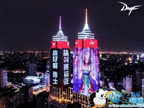 DNF���ǽ�ٶ���Ϯ ���ո�µ���һ��ʮ��