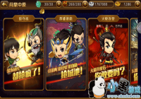 ��ս����Ұ�����˾�֪����ô������