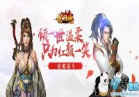 ����Ѫ��ء�������PKս��������������