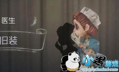 第五人格医生推演任务介绍 第五人格医生背景推演任务攻略 第五人格医生推演任务介绍 第五人格医生背景推演任务攻略