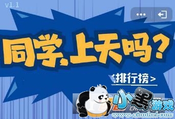 ΢ͬѧô ΢ͬѧ߷ּɹ ͬѧ/λ