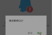 ΢����ô���QQ�����ֱؿ������̳�