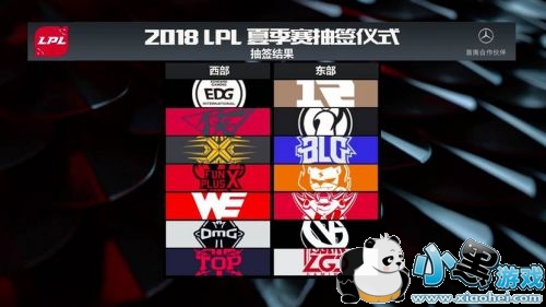 lpl2019夏季赛分组东西部前瞻:WE与RW实力被肯定 lpl2019夏季赛分组东西部前瞻:WE与RW实力被肯定
